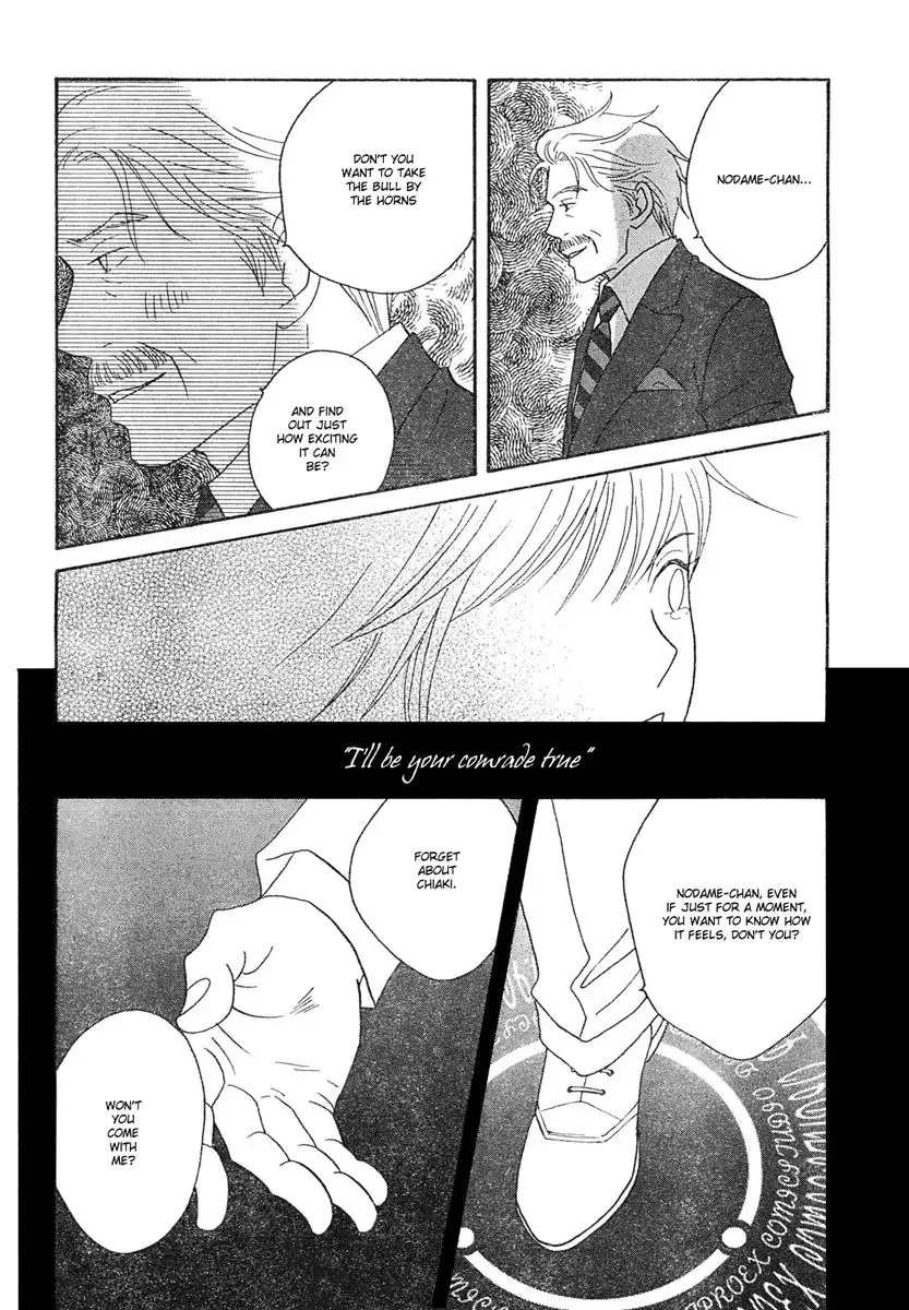 Nodame Cantabile Chapter 124 21